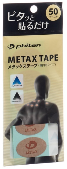 Phiten Tape oval (50 Stück)