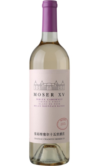 Helan Mountain Cabernet Sauvignon 2016 - Chateau Changyu Moser XV - 75 cl - Rotwein - Ningxia, China