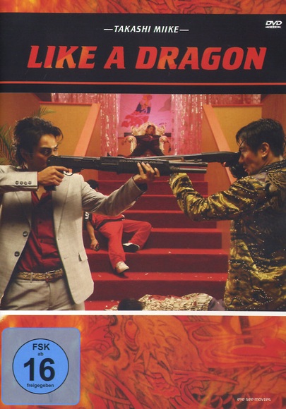 Like a Dragon, DVD