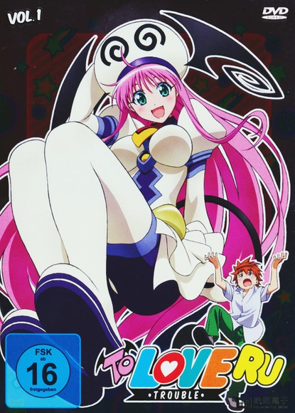 To Love Ru - Trouble. Vol.1, DVD