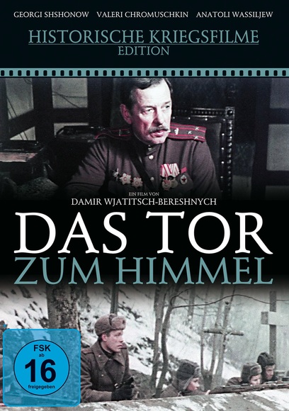 Das Tor zum Himmel, 1 DVD