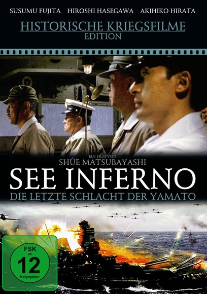 See Inferno - Die letzte Schlacht der Yamato, 1 DVD