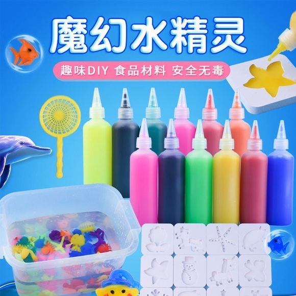 Magic water elven magic baby toys baby sea street diy production of children's trill