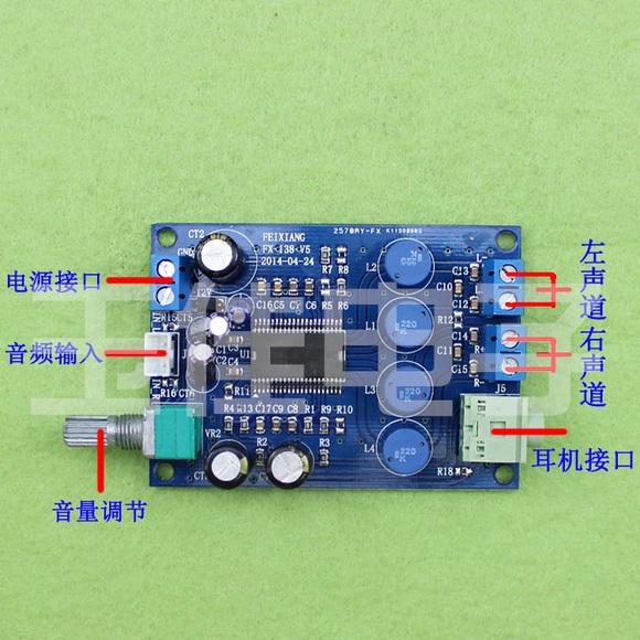 20W digital power amplifier board / effect super TA2024 / amp optional dual channel C3B2