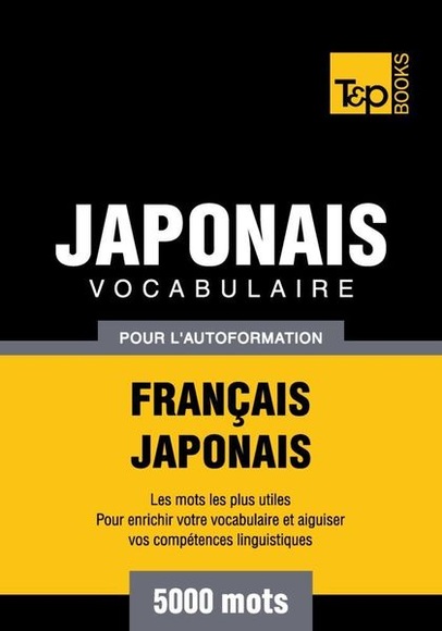 Vocabulaire Français-Japonais pour l'autoformation - 5000 mots