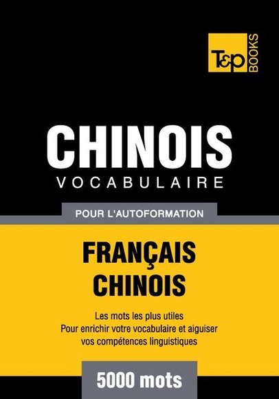 Vocabulaire Français-Chinois pour l'autoformation - 5000 mots