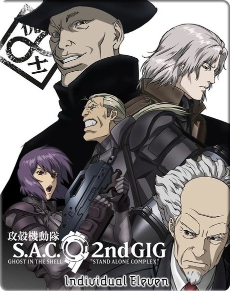 Ghost in the Shell - Stand Alone Complex - Individual Eleven, 1 Blu-ray
