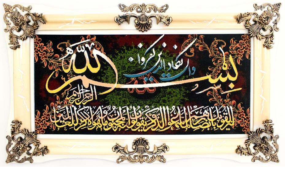 morgenland Wandteppich »Bild-Teppich Figurativ 120 x 70 cm«, rechteckig, 0,6 mm Höhe, besonders weich durch Microfaser