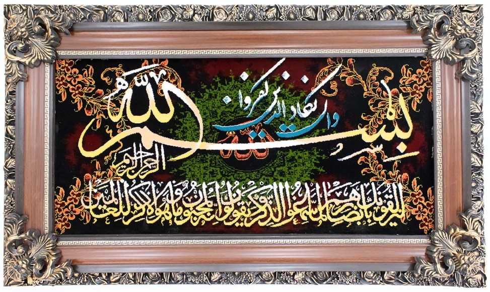 morgenland Wandteppich »Bild-Teppich Figurativ 120 x 70 cm«, rechteckig, 0,6 mm Höhe, besonders weich durch Microfaser
