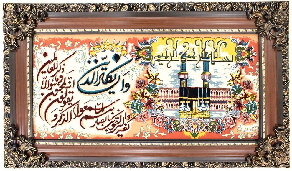 morgenland Wandteppich »Bild-Teppich Figurativ 120 x 70 cm«, rechteckig, 0,6 mm Höhe, besonders weich durch Microfaser
