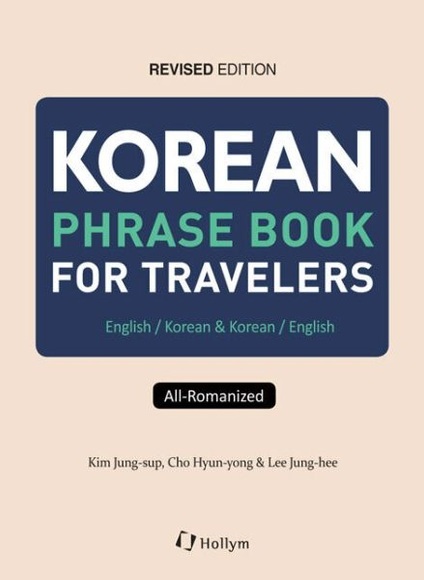 Korean Phrase Book for Travellers