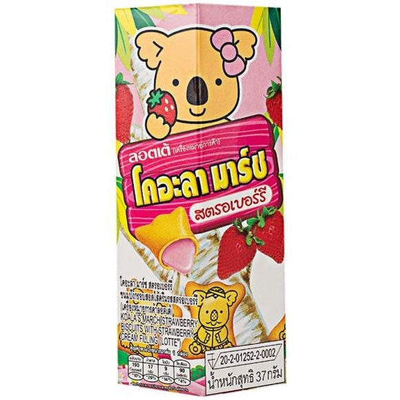 Koala's Strawberry Japan-Edition 37g
