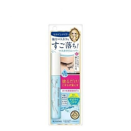 Kiss ME Heroine machen schnelle Mascara Entferner 6,6 ml/0,22 Unzen