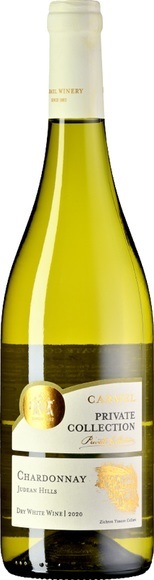 Carmel Winery Carmel Private Collection Chardonnay - 75cl, Israel