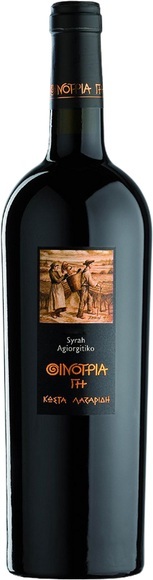 Domaine Costa Lazaridi Oenotria Land Syrah Agiorgitiko Geschützte Ursprungs Bezeichnung Attika - 75cl - Attika, Griechenland