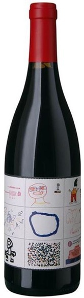 4 kilos vinícola Gallinas y Focas Mallorca - 75cl, Spanien