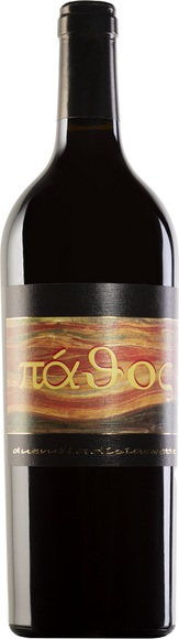 Santa Barbara Marche Rosso Pathos IGT - 75cl - Marche, Italien