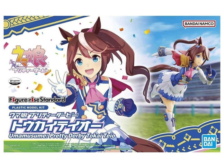 Gelenkfigur - Figure Rise - Umamusume: Pretty Derby - Tokai Teio