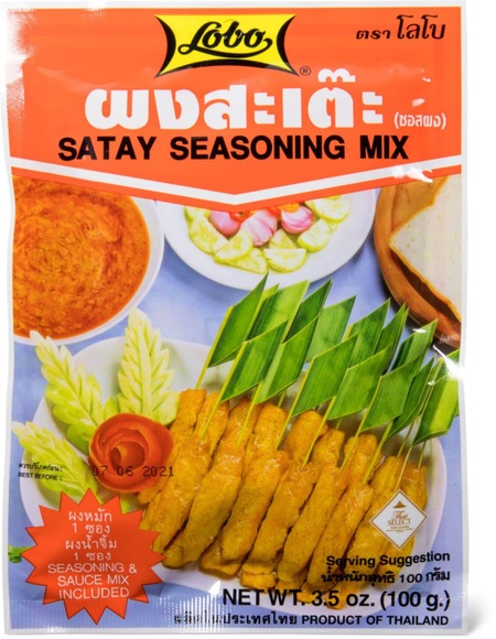 Lobo Satay Seasoning Mix