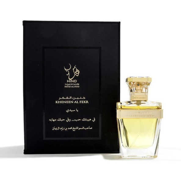 Kheneen Al Fekr Hind Al Oud - 10ml, 15ml, 20ml, 30ml (Dekanterad Spray Atomiser)