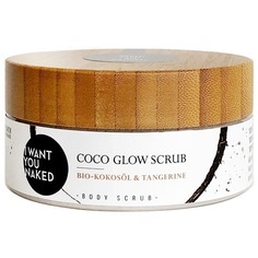 Coco Glow Scrub 200.0 ml