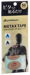 Phiten, Phiten Tape oval (50 Stück), METAX TAPE oval (50 Stk)