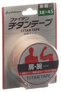 Phiten, Phiten Aquatitan Tape 3.8cmx4.5m elastisch (1 Stück), Phiten Aquatitan Tape 3.8cmx4.5m elastisch