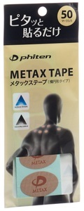 Phiten, Phiten Tape oval (50 Stück), METAX TAPE oval (50 Stk)