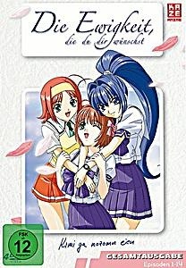 undefined, Die Ewigkeit, die Du Dir wünschst - Gesamtausgabe, 4 DVDs, 
