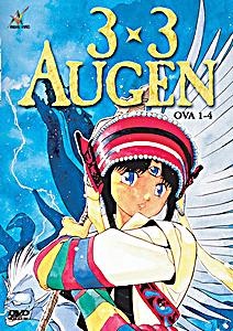 Marvelous Entertainment, 3 x 3 Augen, Vol. 1 (OVA 1 - 4), 