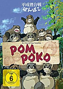 undefined, Pom Poko (Amaray), 