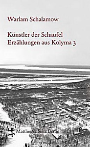 undefined, Künstler der Schaufel, Künstler der Schaufel