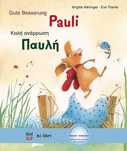 undefined, Gute Besserung Pauli, Deutsch-Griechisch, Gute Besserung, Pauli