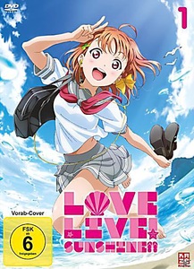 undefined, Love Live! Sunshine!!, 1 DVD, 