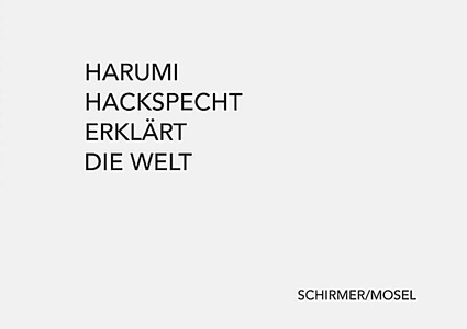 undefined, Harumi Hackspecht erklärt die Welt, 15 Spruchpostkarten, Harumi Hackspecht erklärt die Welt 15 Spruchpostkarten
