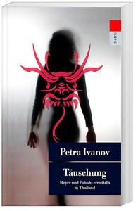 undefined, Täuschung, Täuschung