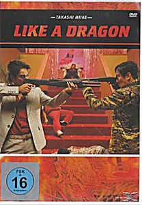 undefined, Like a Dragon, DVD, 