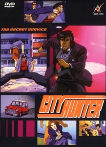 undefined, City Hunter: The Secret Service, 1 DVD, 