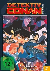 undefined, Detektiv Conan - Countdown zum Himmel, DVD, deutsche u. japanische Version, Detektiv Conan - Countdown zum Himmel
