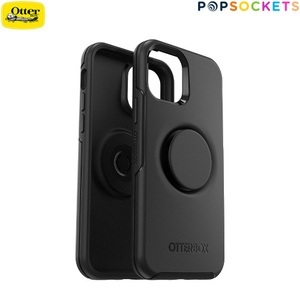 OTTERBOX, Otter+Pop Symmetry, Handyhülle, 
