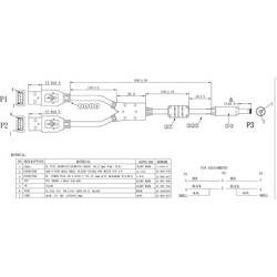 undefined, Silex USB 2.0-Y-Kabel 2xA für Silex BR-300AN USB-A - USB-A 0.5 m