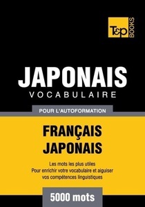 T & P Books HK Limited, Vocabulaire Français-Japonais pour l'autoformation - 5000 mots, 