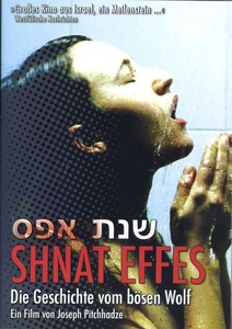 undefined, Alive AG 888839 DVD 2D HEB Blu-Ray-/DVD-Film, Shnat Effes - Die Geschichte vom bösen Wolf (OmU)