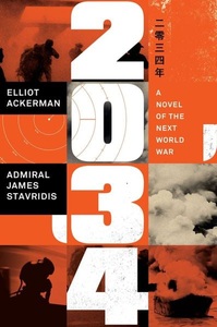 Penguin LCC US, 2034, 2034