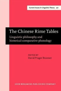 John Benjamins Publishing Company, Chinese Rime Tables, 