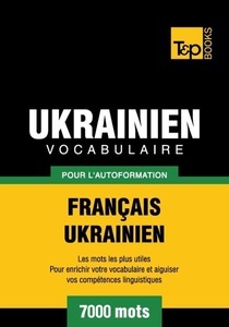 T & P Books HK Limited, Vocabulaire Français-Ukrainien pour l'autoformation - 7000 mots, 