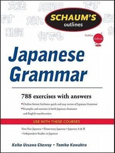 undefined, Schaum's Outline of Japanese Grammar, 