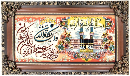 MorgenLand, morgenland Wandteppich »Bild-Teppich Figurativ 120 x 70 cm«, rechteckig, 0,6 mm Höhe, besonders weich durch Microfaser, morgenland Wandteppich »Bild-Teppich Figurativ 120 x 70 cm«, rechteckig, 6 mm Höhe, besonders weich durch Microfaser