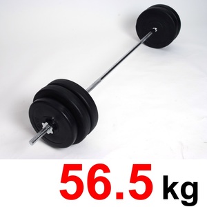 Jaden, Langhantel Set 56.5 kg, Langhantel Hantelset 56.5 kg