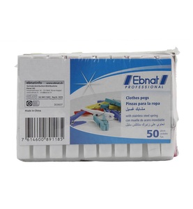 Marchon - 50er-Set Wäscheklammern - Multicolor
